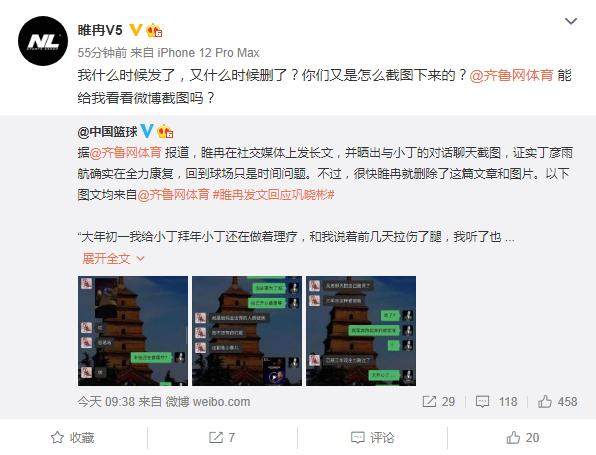 1614398138838018754.png 搜狗截图21年02月27日1147_2.png